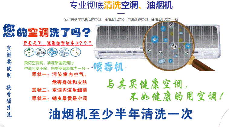 裕华空调维修售后服务中心电话在哪里找